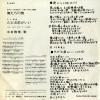 P-440 back cover