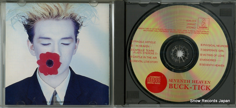 VDR-1514 disc