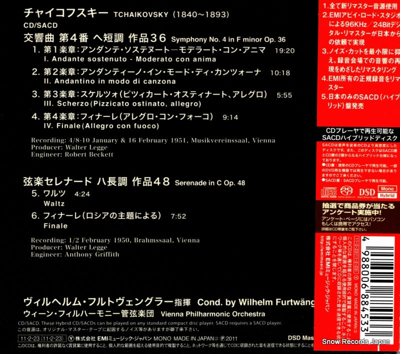TOGE-11018 back cover