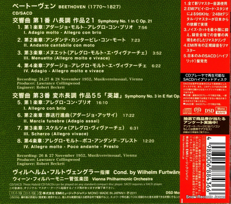 TOGE-11001 back cover