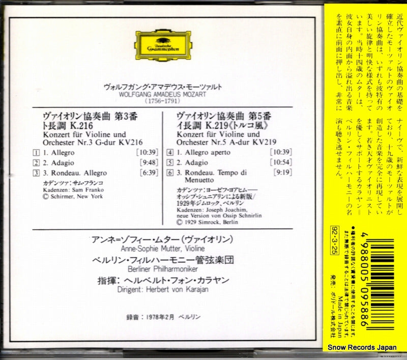 POCG-1345 back cover
