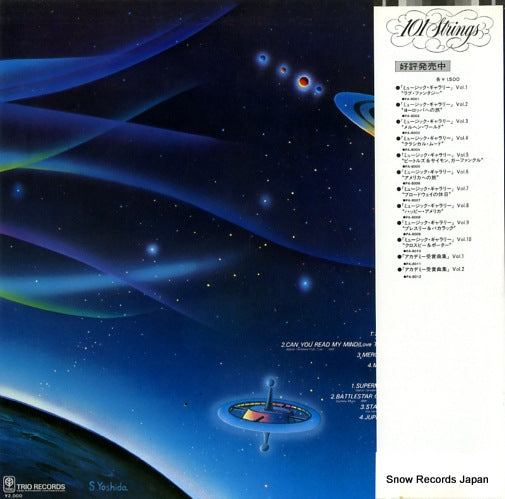 AW-4001 back cover