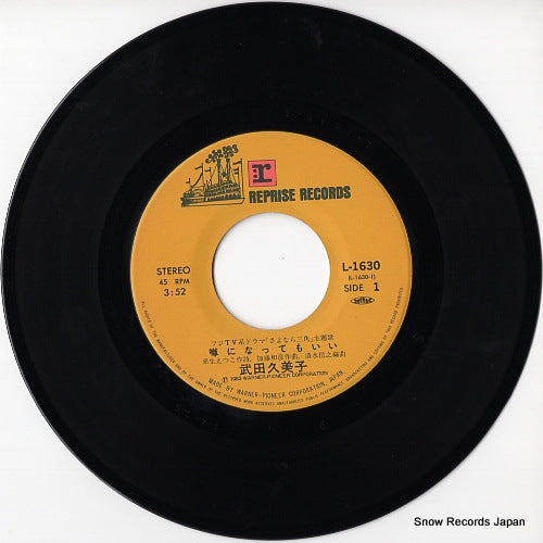 L-1630 disc