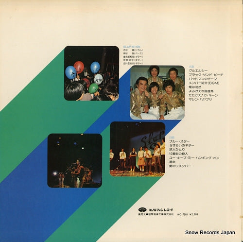 KC-7095 back cover