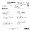 FS-1753 back cover