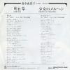 06SH180 back cover