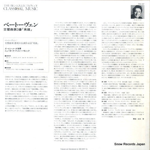 FCCA647 back cover