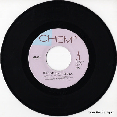 7A0699 disc
