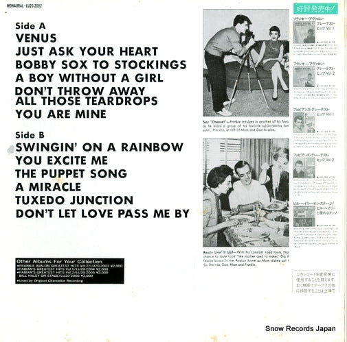 LU20-2002 back cover