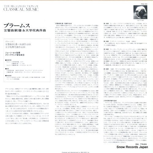 FCCA652 back cover