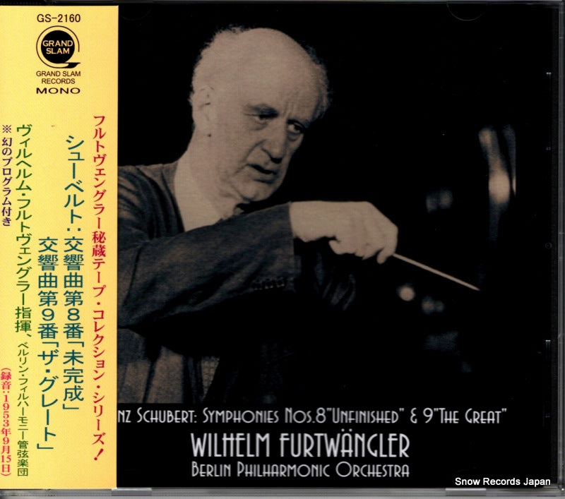 GS-2160 front cover