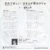 06SH535 back cover