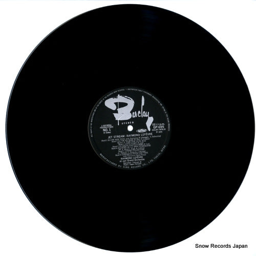 GP-695 disc