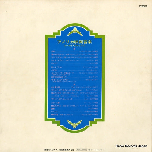 RCA-8001 back cover