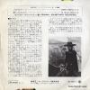 FM-1090 back cover