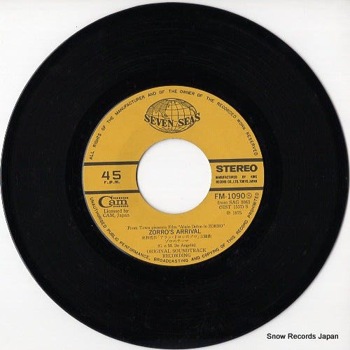FM-1090 disc