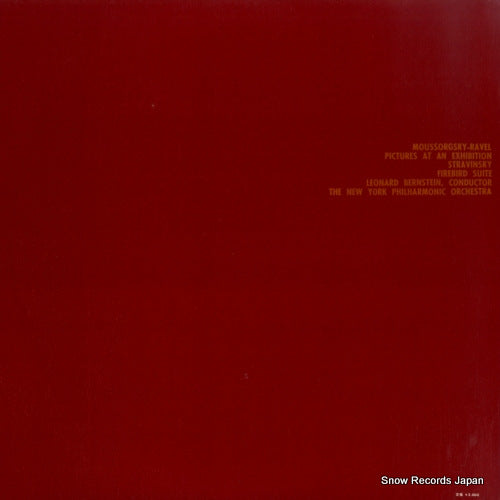 SONC10017 back cover