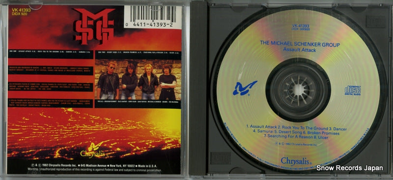 VK41393 disc