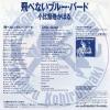 07.5H-3024 back cover