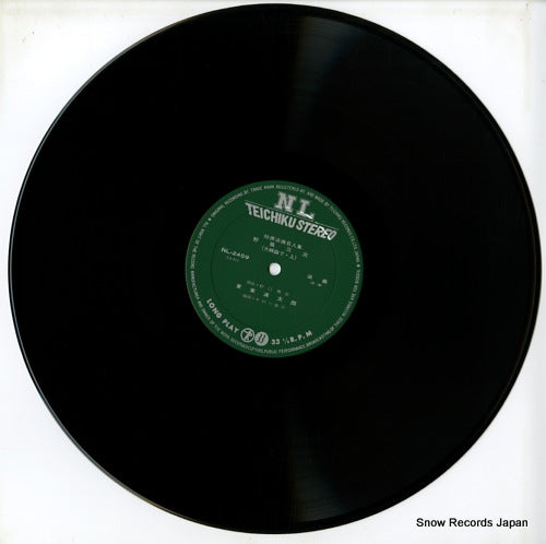 NL-2459 disc