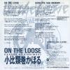 07.5H-400 back cover