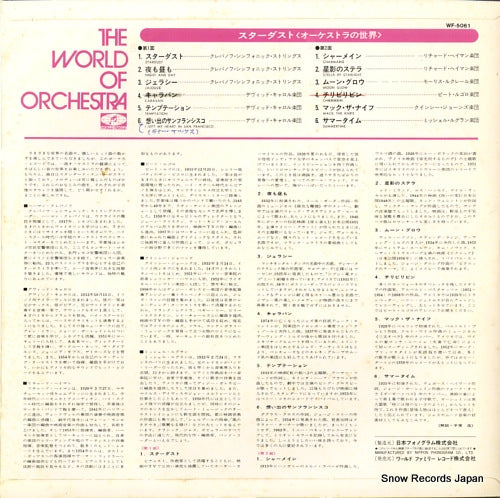 WF-5061 back cover