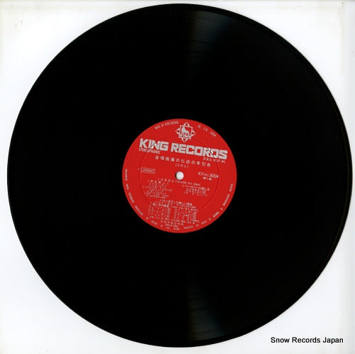 KY(H)3004 disc