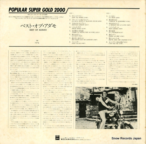 EOS-60004 back cover