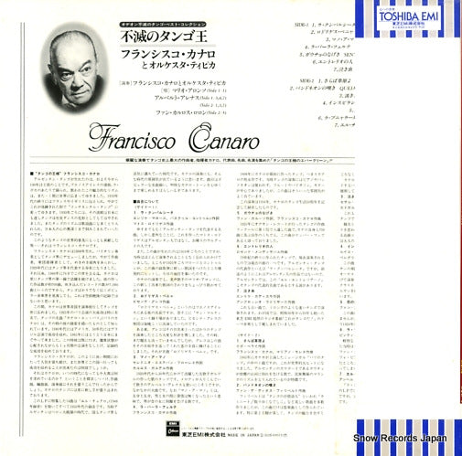 EOS-60023 back cover