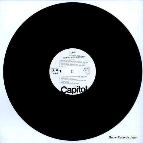 ECR-8180 disc