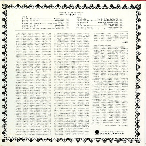 ECR-8173 back cover