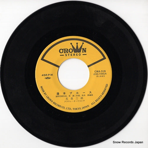 CWA-318 disc