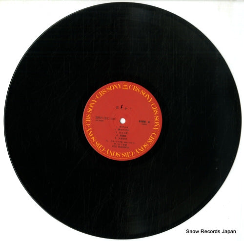 28AH1811 disc