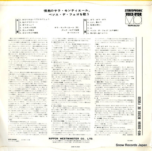 VOS-3069H back cover