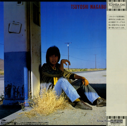 ETP-90188 back cover