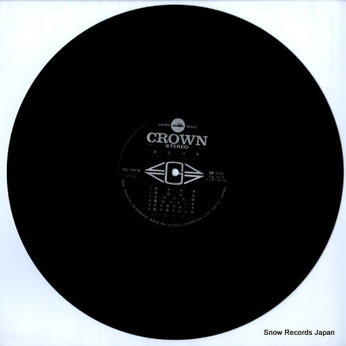 GW-5106 disc