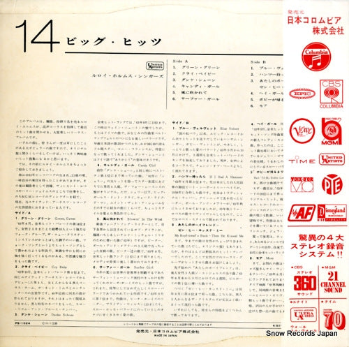 PS-1024 back cover