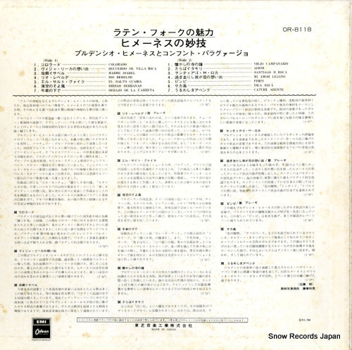 OR-8118 back cover