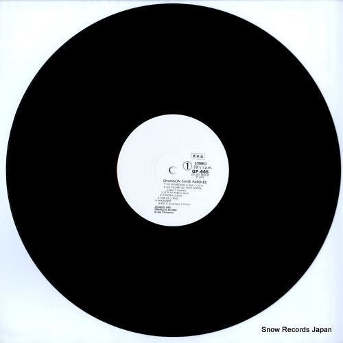 GP-665 disc