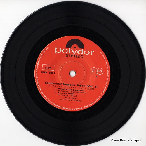 SLKP-1081 disc
