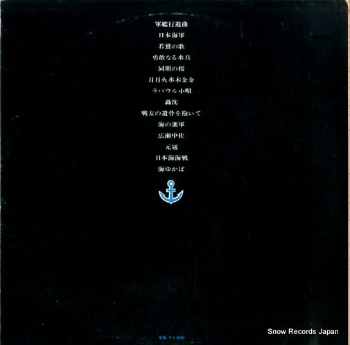 ALS-4482 back cover