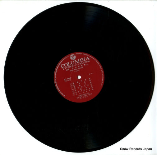 ALS-4482 disc
