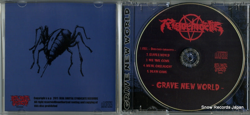 RBS-001 disc