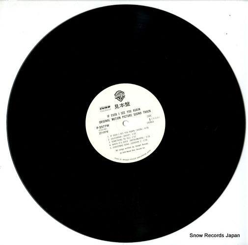 P-5577W disc