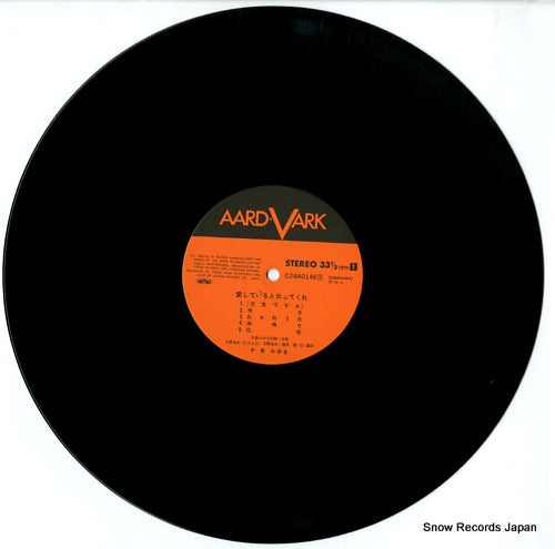 C28A0146 disc