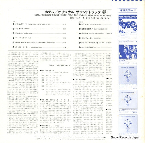 P-10862W back cover