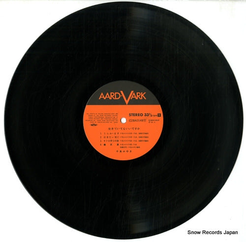 C28A0149 disc