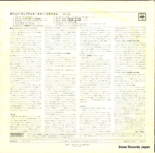 OS-951-C back cover