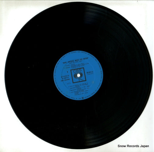 OS-951-C disc