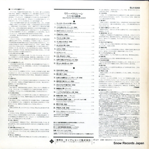 SLA6268 back cover